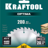 Диск пильный OPTIMA, повышенный ресурс 36951-200-32 купить в Ноябрьске