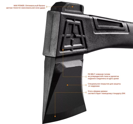 Топор финского типа X - серия 20660-25 купить в Ноябрьске