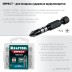 Биты для ударных шуруповертов KRAFTOOL Impact Pro PZ 26193-2-50-S10 купить в Ноябрьске