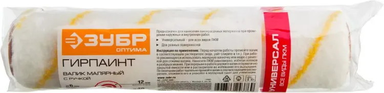Валики ГИРПАИНТ серия ОПТИМА купить в Ноябрьске