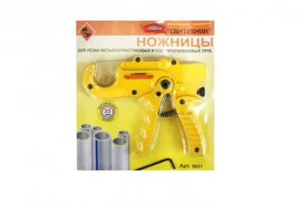 Ножницы для пластиковых труб до Ф35 мм П 9631 купить в Ноябрьске