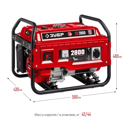 ЗУБР 2800 Вт, бензиновый генератор (СБ-2800) купить в Ноябрьске