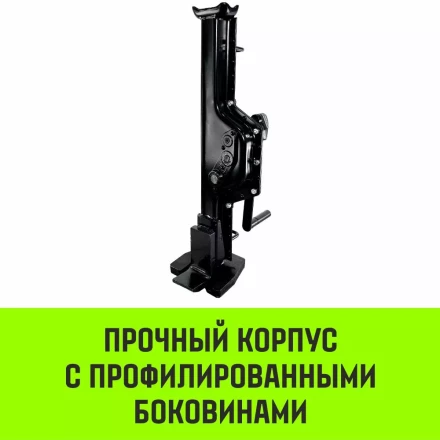 Домкрат реечный низкопрофильный HITCH JRN-5000 5т (SZ086931) купить в Ноябрьске