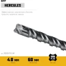 STAYER HERCULES-4Х 4x110 мм, SDS-plus бур купить в Ноябрьске
