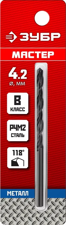 ЗУБР 4.2 х 75 мм, сталь Р4М2, класс В, сверло по металлу (29605-4.2) купить в Ноябрьске