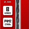 ЗУБР 4.2 х 75 мм, сталь Р4М2, класс В, сверло по металлу (29605-4.2) купить в Ноябрьске