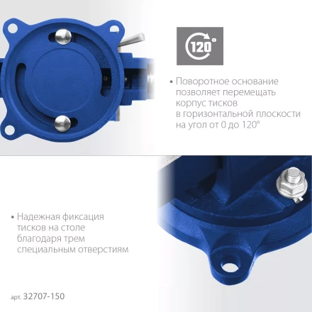 ЗУБР 150 мм, быстрозажимные слесарные тиски, Профессионал (32707-150 ) купить в Ноябрьске