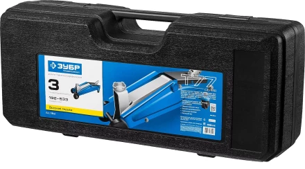 Домкрат гидравлический подкатной T77, 3т, 192-533мм, в кейсе, ЗУБР Профессионал 43055-3-K 43055-3-K купить в Ноябрьске