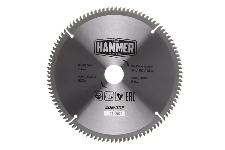 Диск пильный твердосплавный HAMMER Ф216х30мм 100зуб. купить в Ноябрьске