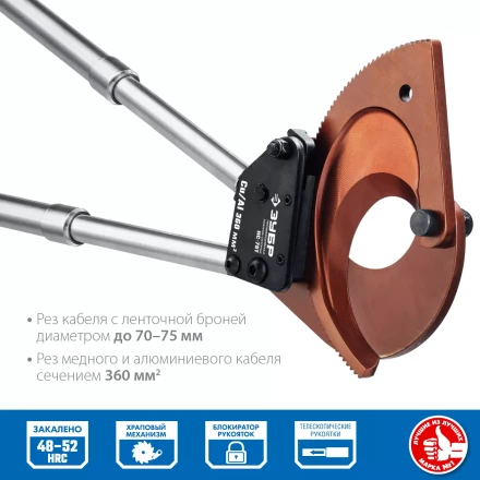 ЗУБР НС-75T, d 75 мм, секторные ножницы, Профессионал (23352-75) купить в Ноябрьске