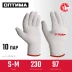 ЗУБР ОПТИМА, S-M, х/б перчатки без покрытия, 10 класс, 10 пар (11446-M10) купить в Ноябрьске