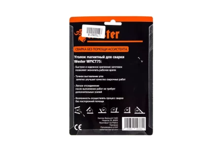 Уголок магнитный WESTER WMCT75 купить в Ноябрьске