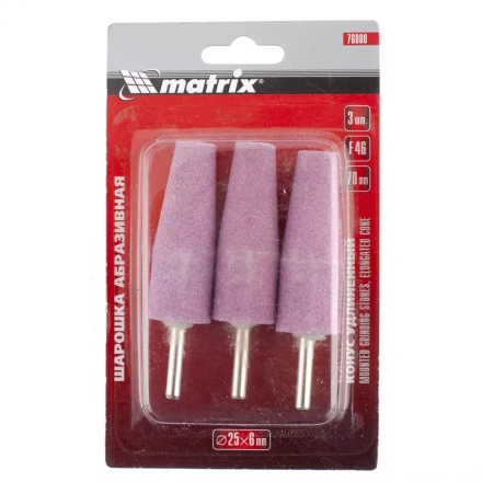 Шарошка абразивная конус удлин. 25х70x6 F46 3штук MATRIX 76000 купить в Ноябрьске