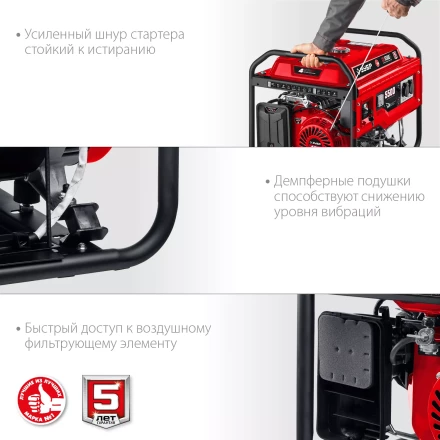 Бензиновый генератор ЗУБР 5500 Вт СБ-5500 купить в Ноябрьске