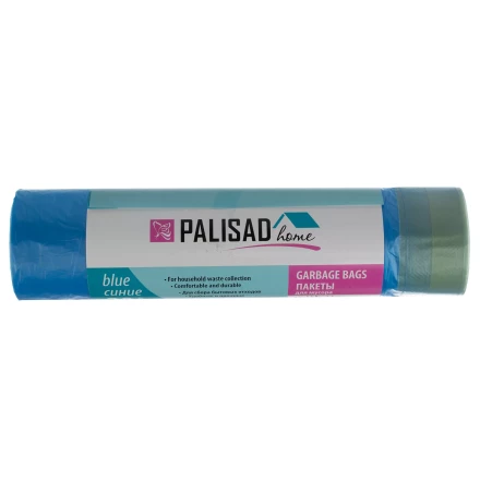 Пакеты для мусора с завязками 60 л x 20 шт., синие, Home Palisad 927205 купить в Ноябрьске