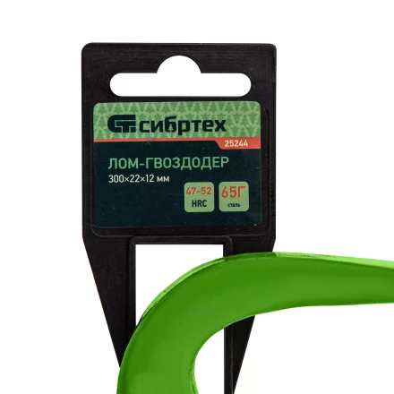 Лом-гвоздодёр Сибртех 25244, 300х22х12 мм купить в Ноябрьске