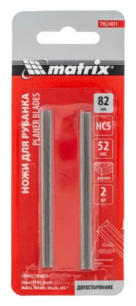 Ножи для эл. рубанка Matrix 782401, 65Mn, 82мм, 2шт купить в Ноябрьске