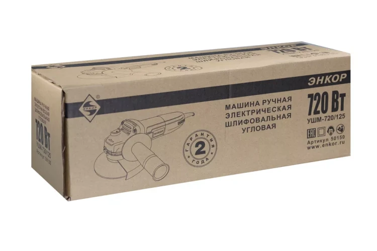 Угловая шлифмашина УШМ-720/125 Энкор 50150 купить в Ноябрьске