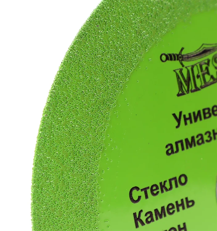 Универсальный алмазный диск MESSER V/U 125Х1.0Х22.2 Макс.об.  12250 купить в Ноябрьске