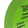 Универсальный алмазный диск MESSER V/U 125Х1.0Х22.2 Макс.об.  12250 купить в Ноябрьске