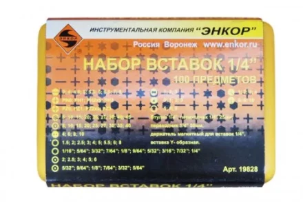 Набор вставок 1/4 100 предметов Энкор 19828 купить в Ноябрьске