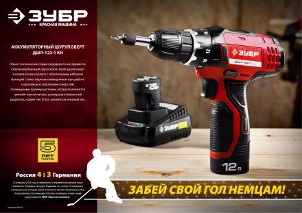 Аккумуляторная батарея Li-Ion 12 В M3 АКБ-12-Ли 15М3 серия МАСТЕР купить в Ноябрьске