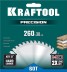 Диск пильный PRECISION, повышенный ресурс 36952-260-30 купить в Ноябрьске