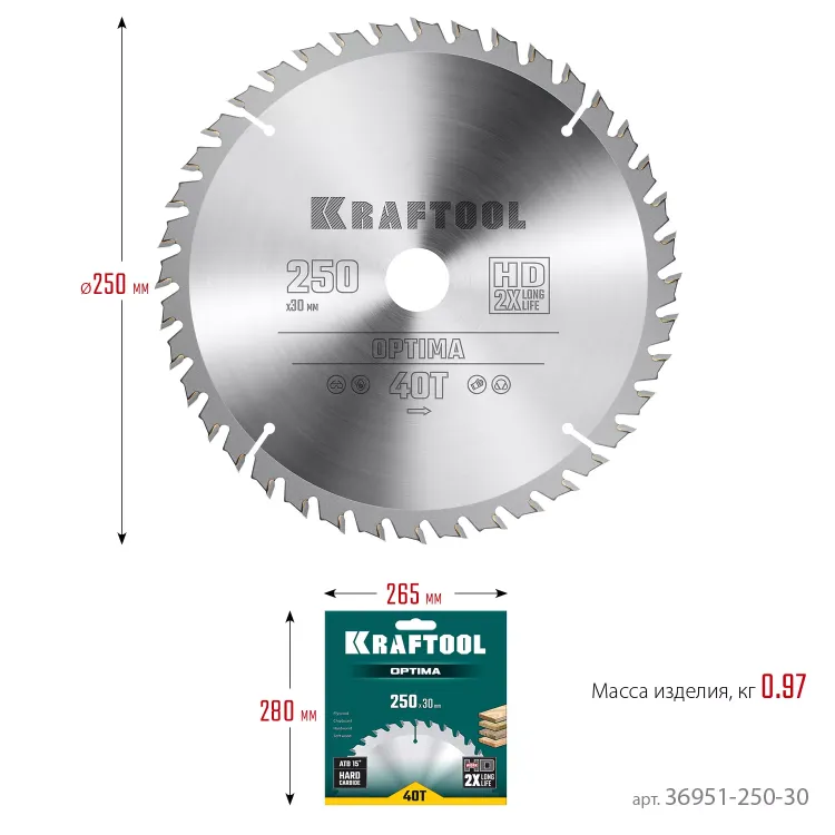 Диск пильный OPTIMA, повышенный ресурс 36951-250-30 купить в Ноябрьске