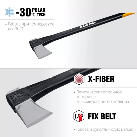 Топоры финского типа X - серия 20660-27 купить в Ноябрьске