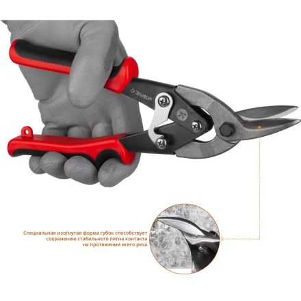 Ножницы по металлу двухрычажные серия МАСТЕР купить в Ноябрьске