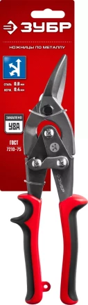 Ножницы по металлу двухрычажные серия МАСТЕР купить в Ноябрьске