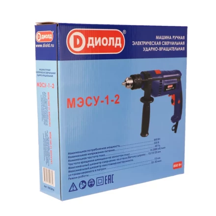 Ударная дрель Диолд МЭСУ-1-2 купить в Ноябрьске