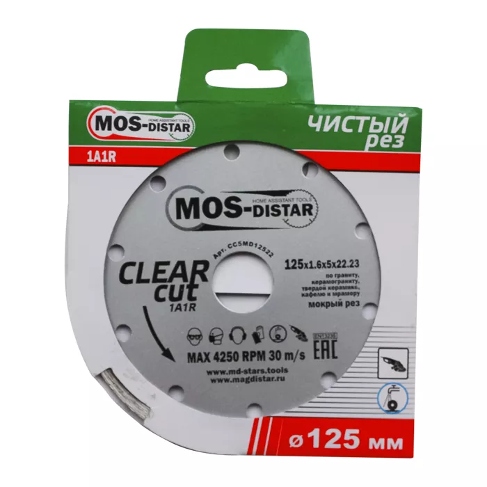Алмазный отрезной диск 1A1R CLEAR CUT (Чистый рез) (5 mm) MOS-DISTAR 230*2,2*5*25,4 mm купить в Ноябрьске