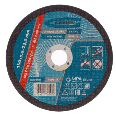 Круг отрезной по металлу 150 х 1,6 х 22,2 мм Gross 74376 купить в Ноябрьске