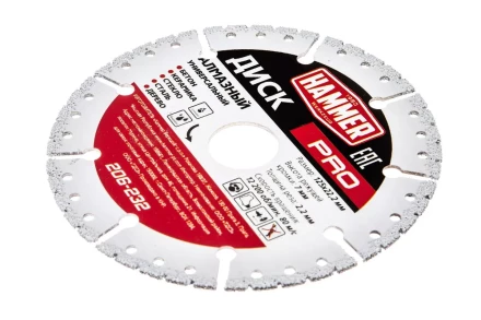 Круг алмазный HAMMER (206-232) Ф125х22мм универсальный купить в Ноябрьске