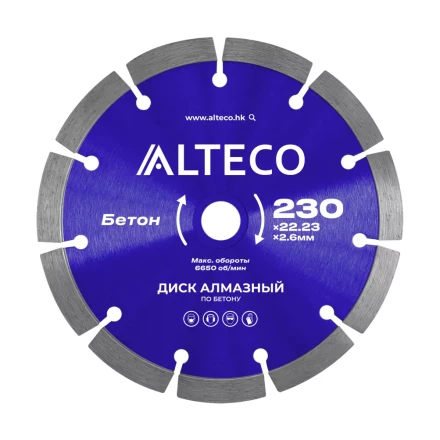 Диск алмазный по бетону ALTECO 230x22.23x2.6 мм 66519 купить в Ноябрьске