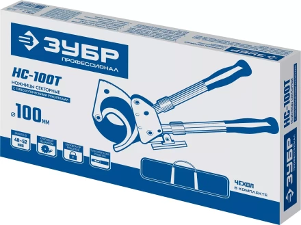 ЗУБР НС-100T, d 100мм, 270 - 440 мм, секторные ножницы, Профессионал (23353-100) купить в Ноябрьске