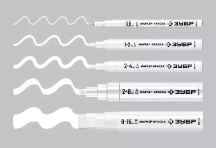 ЗУБР МК-1500 белый, 8-15 мм маркер-краска (06329-8) купить в Ноябрьске