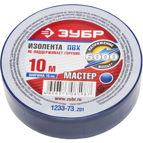 Изолента ЗУБР "МАСТЕР" синяя, ПВХ, не поддерживающая горение, 6000 В, 15мм х 10м 1233-73_z01 купить в Ноябрьске