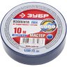 Изолента ЗУБР "МАСТЕР" синяя, ПВХ, не поддерживающая горение, 6000 В, 15мм х 10м 1233-73_z01 купить в Ноябрьске