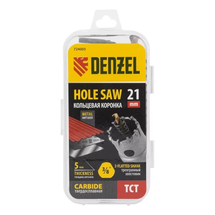Коронка по металлу твердосплавная, 21 мм Denzel 724003 купить в Ноябрьске