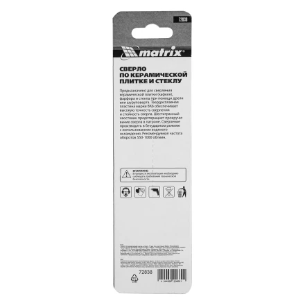 Сверло по керамической плитке и стеклу, 10 мм, шестигранный хвостовик Matrix 72838 купить в Ноябрьске