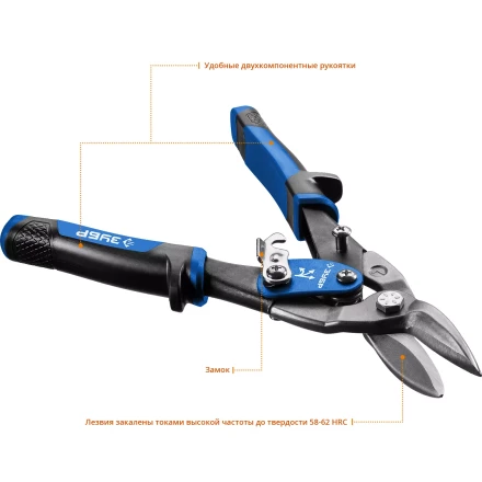 Ножницы по металлу двухрычажные ПРОФЕССИОНАЛ серия ПРОФЕССИОНАЛ купить в Ноябрьске