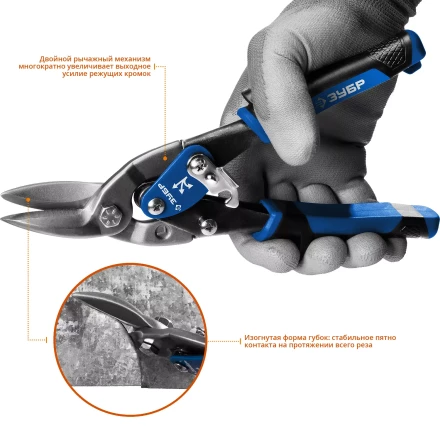 Ножницы по металлу двухрычажные ПРОФЕССИОНАЛ серия ПРОФЕССИОНАЛ купить в Ноябрьске