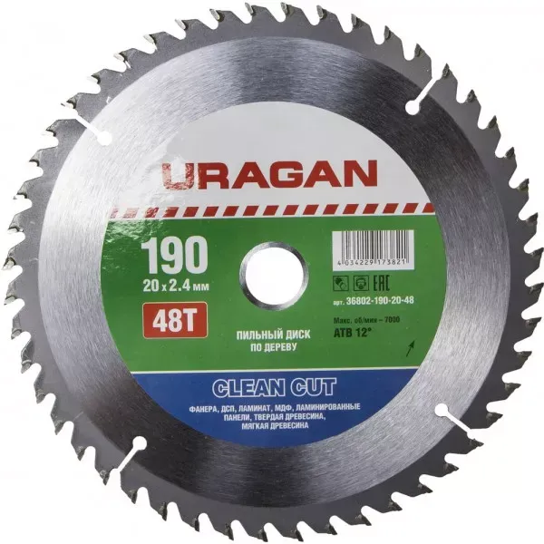 Диск пильный "Clean cut" по дереву, 190х20мм, 48Т, URAGAN 36802-190-20-48 купить в Ноябрьске
