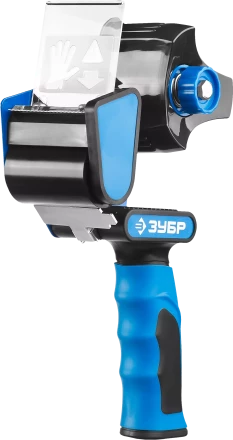 Диспенсеры для клейких лент серия ПРОФЕССИОНАЛ купить в Ноябрьске