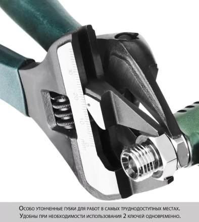 Ключ разводной SlimWide-S, 200 / 38 мм, KRAFTOOL 27263-20 купить в Ноябрьске