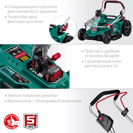 ЗУБР С1-18, 36 В, 43 см, без АКБ, бесщеточная газонокосилка (ГКЛ-4336) купить в Ноябрьске