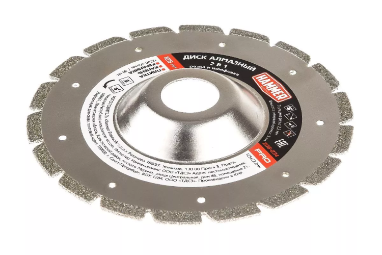 Круг алмазный HAMMER (206-234) Ф125х22мм по камню купить в Ноябрьске