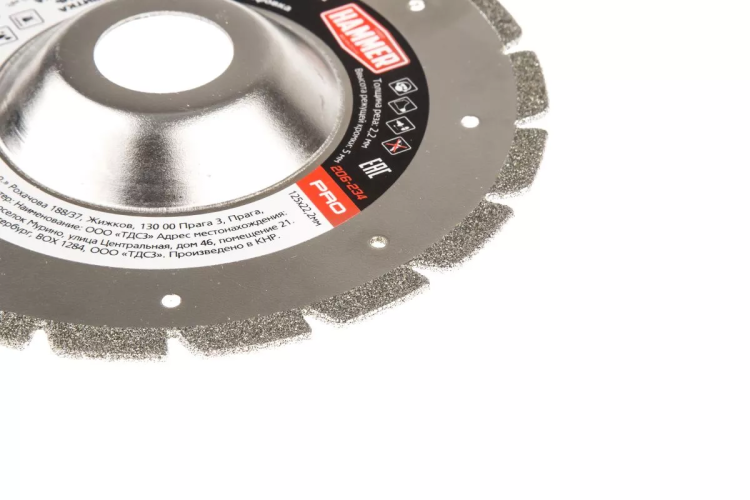 Круг алмазный HAMMER (206-234) Ф125х22мм по камню купить в Ноябрьске